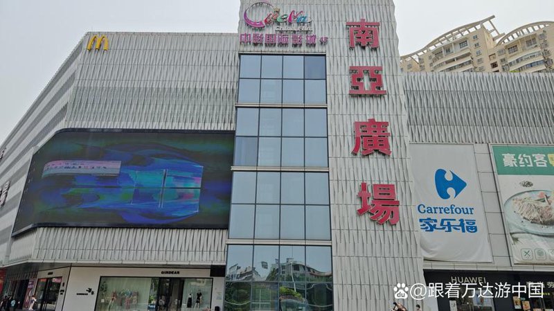 副食批发