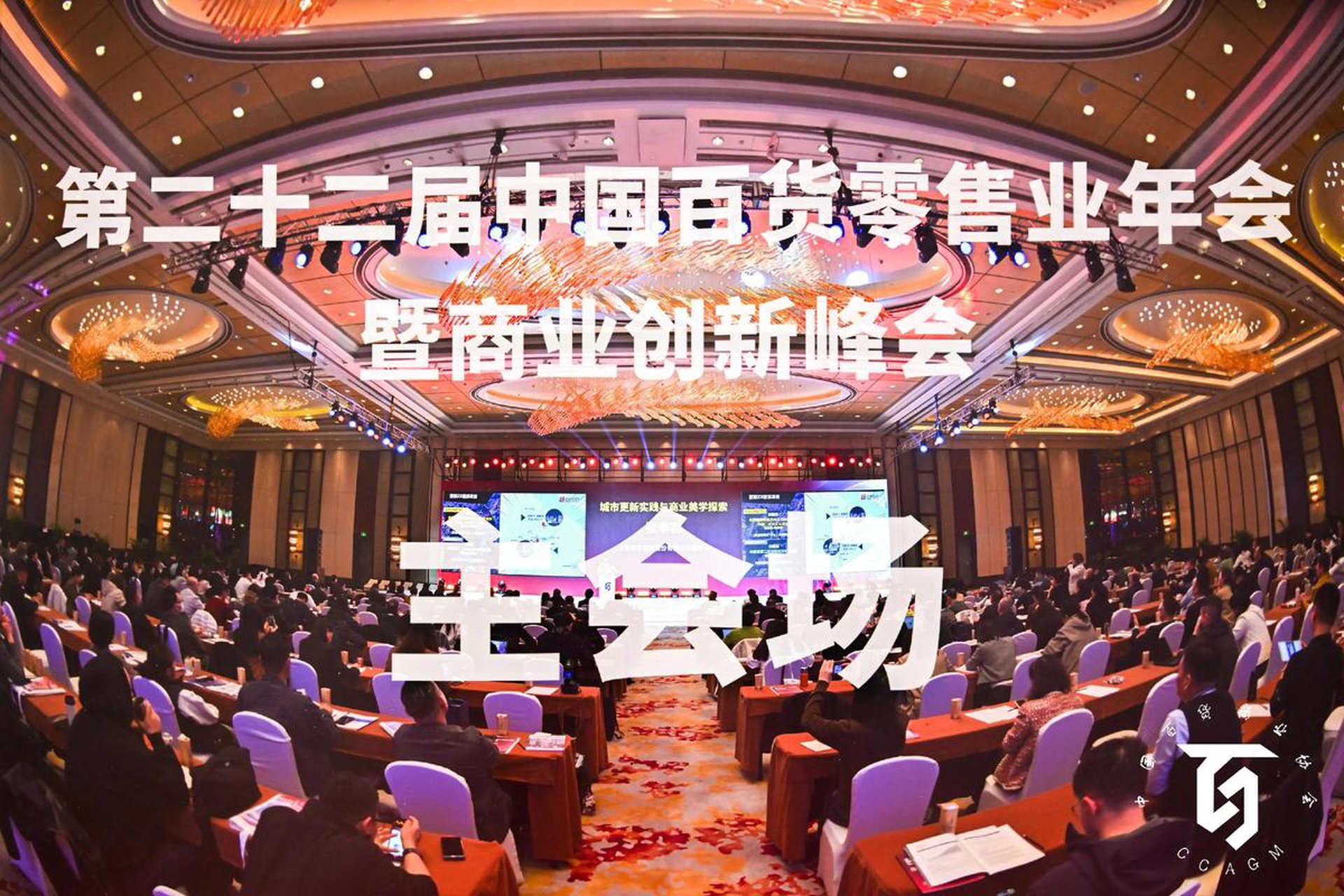 坤有百货