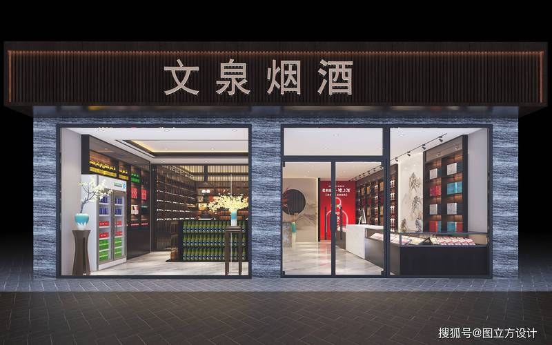 琼山百货：购物新体验